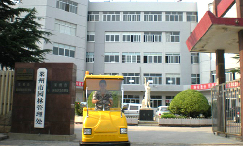 Garden Management Office Purchased Our Street Sweep Machine
