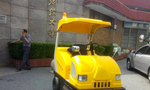 Şanghay'da üniversite yol süpürme makinesi emri verdi