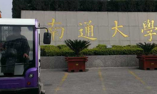 nantong'daki üniversitede yol süpürme makinesi
